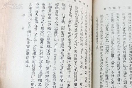 陈师繁体字