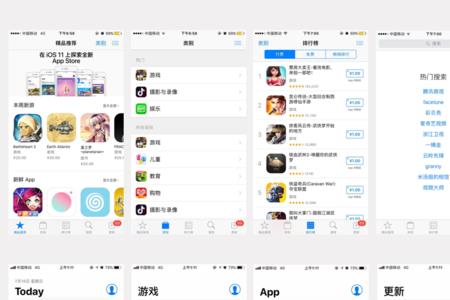 app store哪个国家便宜