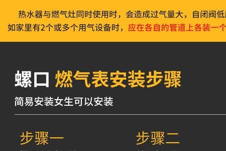 天然气自闭阀只能开一个灶头