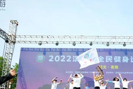 2022浙江省运动会一共几天