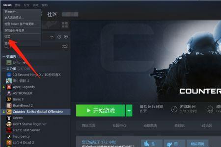 csgo在steam买刀怎么买