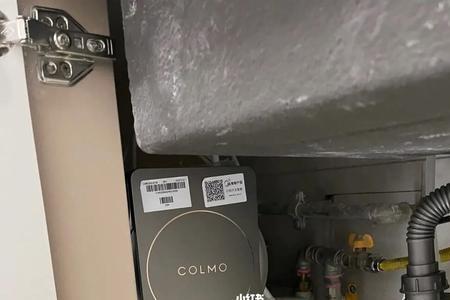 colmo净水器第一次使用