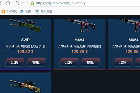 csgo国服和国际服哪个出金高