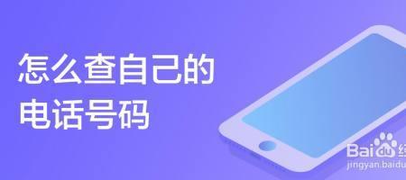 怎么查卖家的电话号码