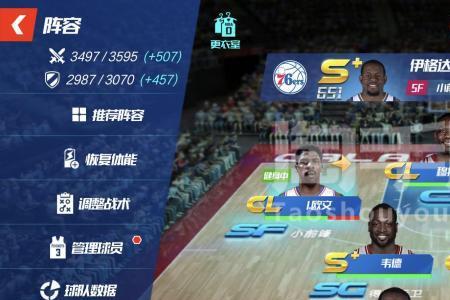 nba篮球大师是2k吗