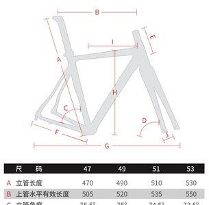 欧版公路车尺码对照表