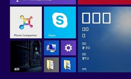 win8 自带截屏快捷键