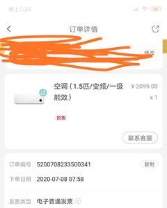 小米手机支付定金就能买到吗