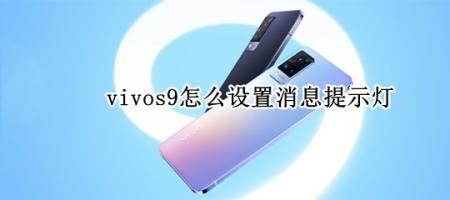 vivos9喇叭声音是沙哑的