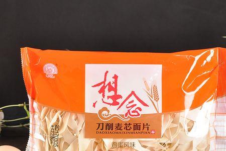 用袋子装着的炒面可以放多久