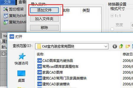 pdf图纸导入cad中不能编辑怎么办