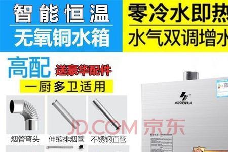 家用燃气快速热水器电源灯不亮