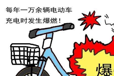 新锂电车突然断电重新插又有电