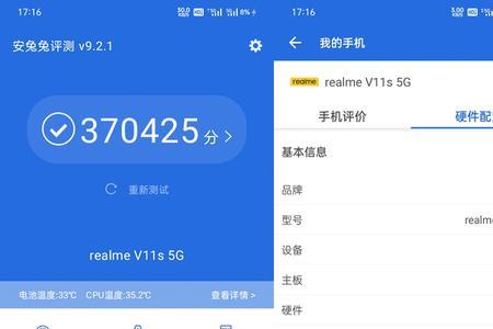 realme怎么在屏幕显示流量