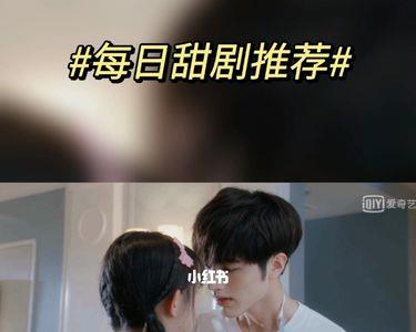 扑通扑通喜欢你女主妹妹醒了吗