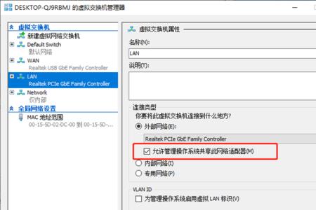 win10千兆网卡显示100m