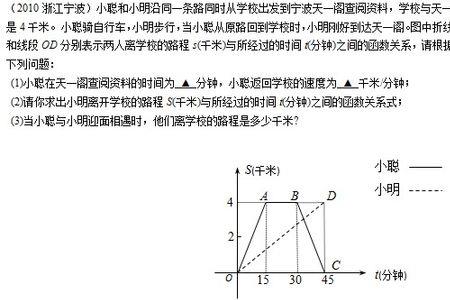 初中的路程和高中的位移的区别