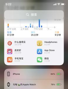 airpodspro网易云音效设置