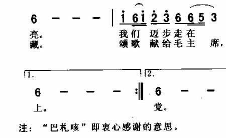 北京的金山上原唱汉语