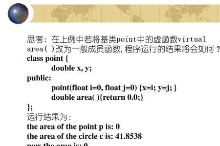 c++max函数使用方法