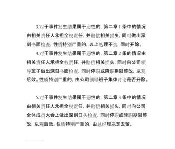 毫不推诿是什么意思