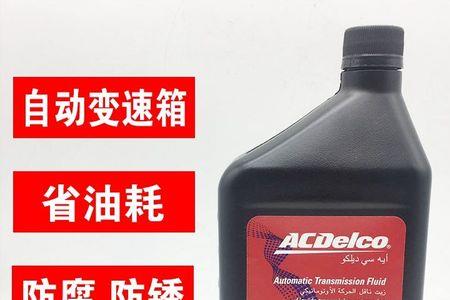 atfws变速箱油适用范围