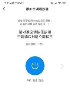 红米手机光感器怎么设置