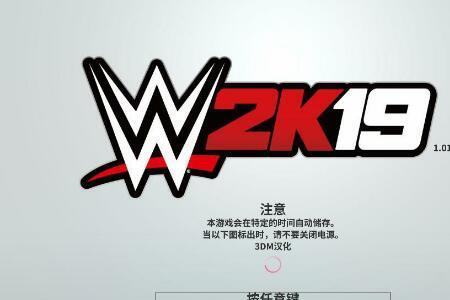 wwe2k19怎么用压制