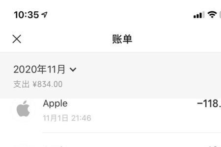 苹果误充抖币怎么退款没花
