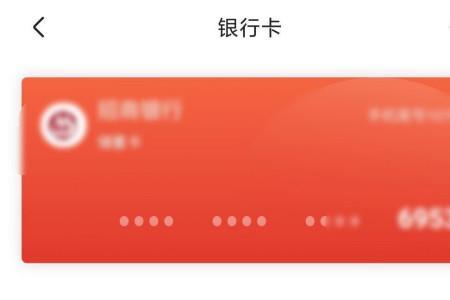 京东特价版怎么解绑手机号