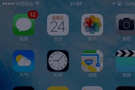 Ios15怎么快捷打开控制中心