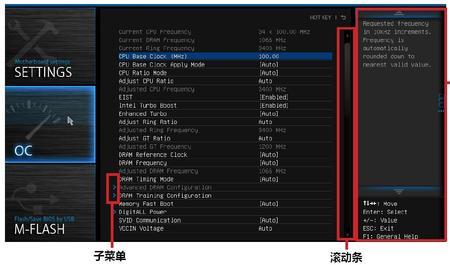 msi主板bios怎么设置cpu最优性能