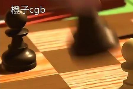 下棋下输的叫什么