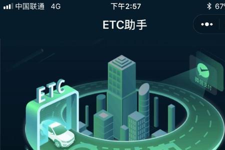 etc最低资金标准什么意思