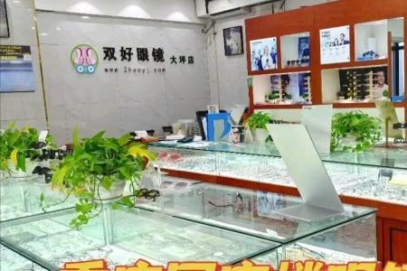 金衍福珠宝是正规店吗