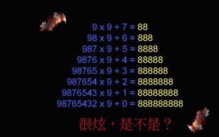 世界上最小的数字单位