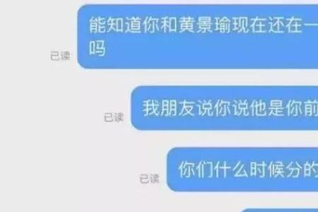 不想当第三者怎么和平分手