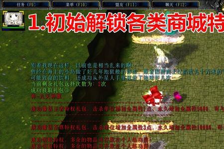 神之浩劫28.1通天之路攻略