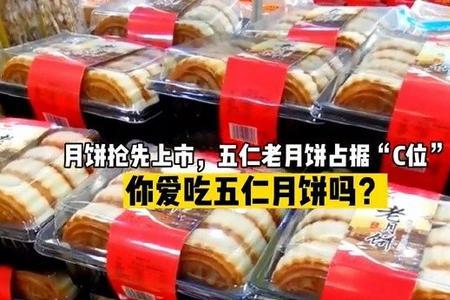 许昌月饼哪家最好