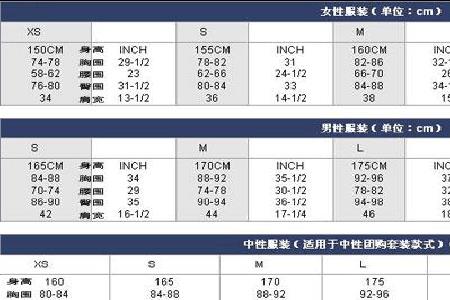 李宁26.5是多大码的鞋子