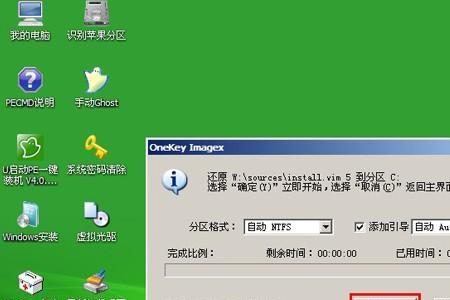 windows7旗舰版怎么强制格式化