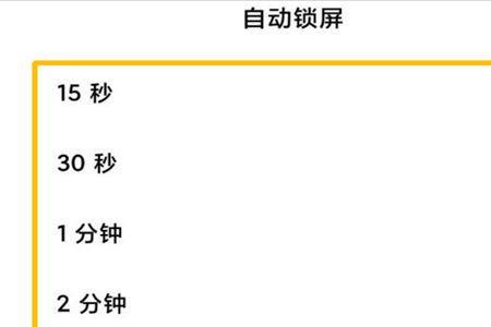 桌面时间设置方法