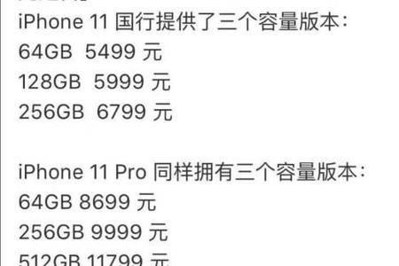 iphone6上市时间排名