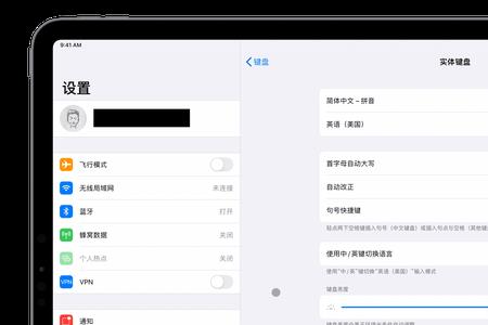 ipad截图存储在文件到哪里找