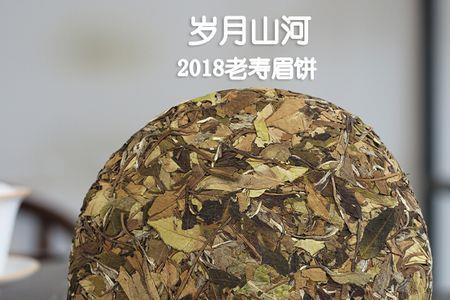 贵品寻良白茶怎么样