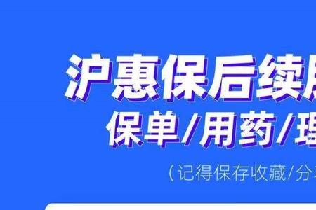 惠蓉保出院后多长时间可以理赔