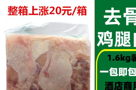 带肉类的快递食品有什么