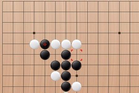 五子棋在边缘成四字棋怎么办