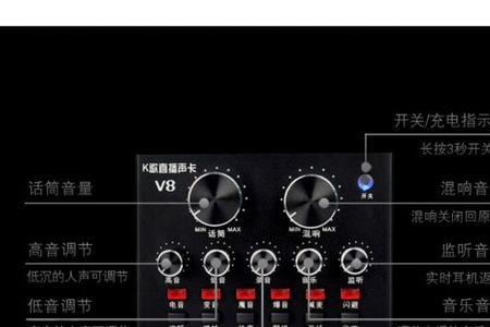 v8声卡电压是多大的