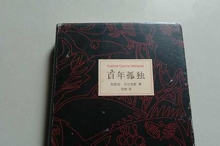 看不懂百年孤独丢人吗